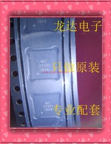 (Longda Electronics) MC20901 brand new fake one penalty ten original