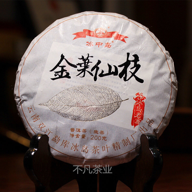 (No to the tea industry) Ice in the island 2019 Golden Leaf Xianzhi Pu'er raw tea 200 gr small cake