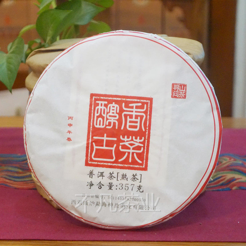 (no fan of tea industry) tea polymiles 2016 mellow ancient tea Pu'er cooked tea Jingmai raw material made 357 gr