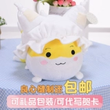 Восточный проект Bayun Blue Dongfang Fang Ball вокруг мисс девять