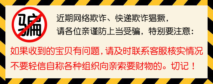 Oriental dự án tám đám mây màu cam phương Đông bóng xung quanh búp bê búp bê búp bê đạo cụ cosplay hai nhân dân tệ - Carton / Hoạt hình liên quan hình dán sticker cute