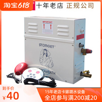 Bathroom steam engine sauna 3-18KW steam generator wet steam machine sauna stove home number of display with lamp control