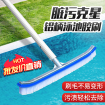 Kanalu swimming pool brush fish pond steel wire bottom brush 18 inch stainless steel aluminum back swimming pool brush cleaning tool plastic pool brush