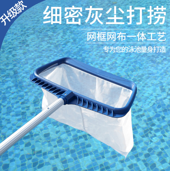Kanalu swimming pool fishing net salvage net Telescopic rod strengthen deep water net Pool fishing leaf net cleaning tool encryption