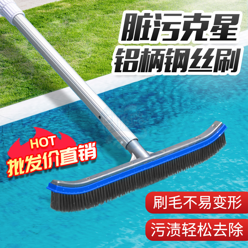 Kanalu Swimming Pool Brush Fish Pond Water Feature Pool Brush Telescopic Rod Wire Brush 18inch Stainless Steel Moss Brush