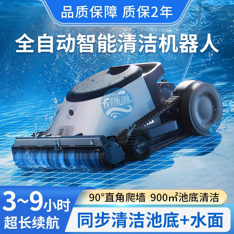 Swimming Pool Wireless Suction Cleaner Ace600 Cleaning Robot Fully Automatic Suction Cleaner Water Surface Cleaner Rechargeable Turtle Swimming Pool Wireless Suction Cleaner Ace600 Cleaning Robot Fully Automatic Suction Cleaner Water Surface Cleaner Rechargeable Turtle