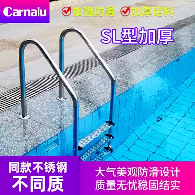 Swimming pool sewer pool escalator SL series 304 stainless steel handrail Aquionics quality products