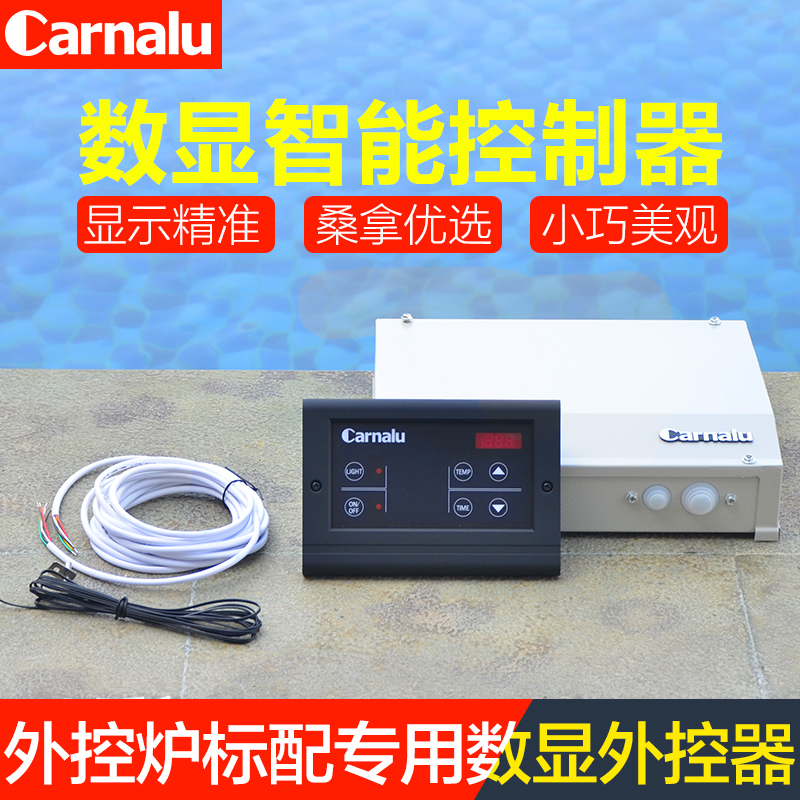 Sauna Equipment Dry Sweat Steam Room Sauna Stove Accessories External Controller Sauna Furnace Controller with several display Carnalù