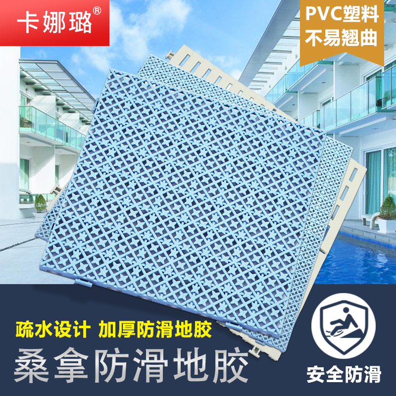Swimming pool Sauna room Steam room Kitchen Hotel passage Water barrier non-slip floor mat Carpet floor paste powder room floor mat