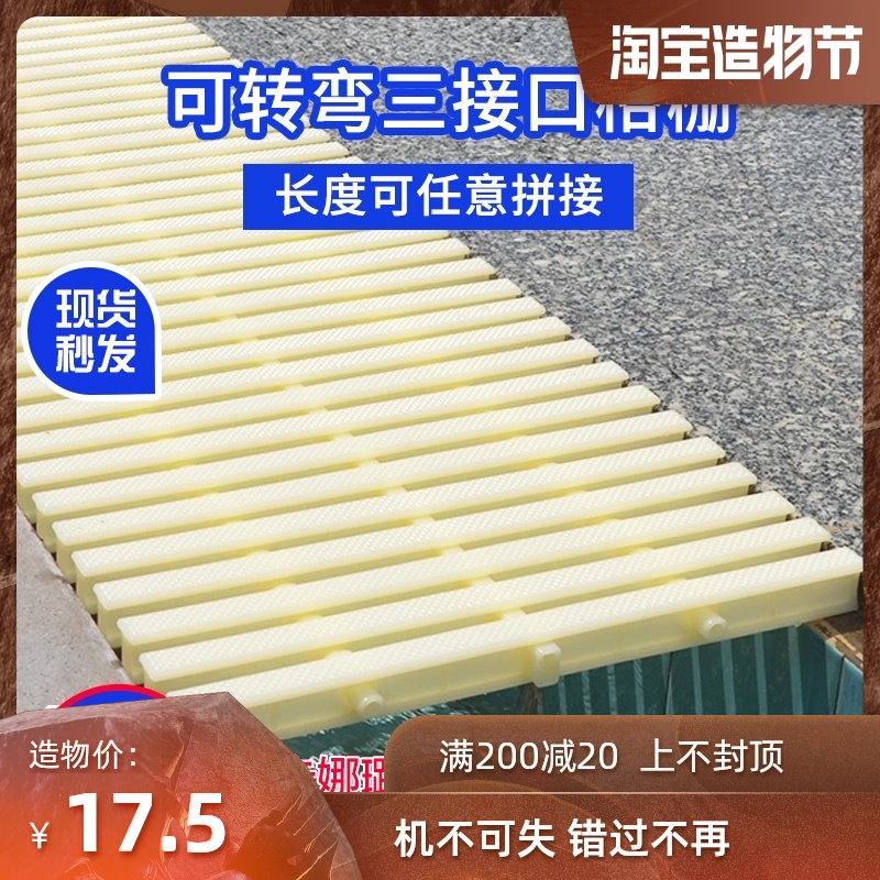 Swimming pool grille ABS swimming pool overflow grille cover three-interface non-slip grille cover grate