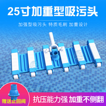 Kana Alu Swimming Pool Suction Smudge Suction Dirt Pan 25 Inch Suction Pool Head Supplies Aggravated Suction Cleaner Pool Bottom Tool With Brush