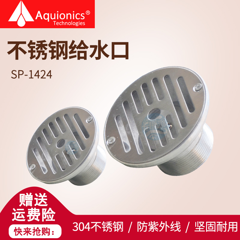Pool Pool Body Accessories Sauna Pool Equipment Outfall SP1424 Stainless Steel Backwater Stainless Steel Face