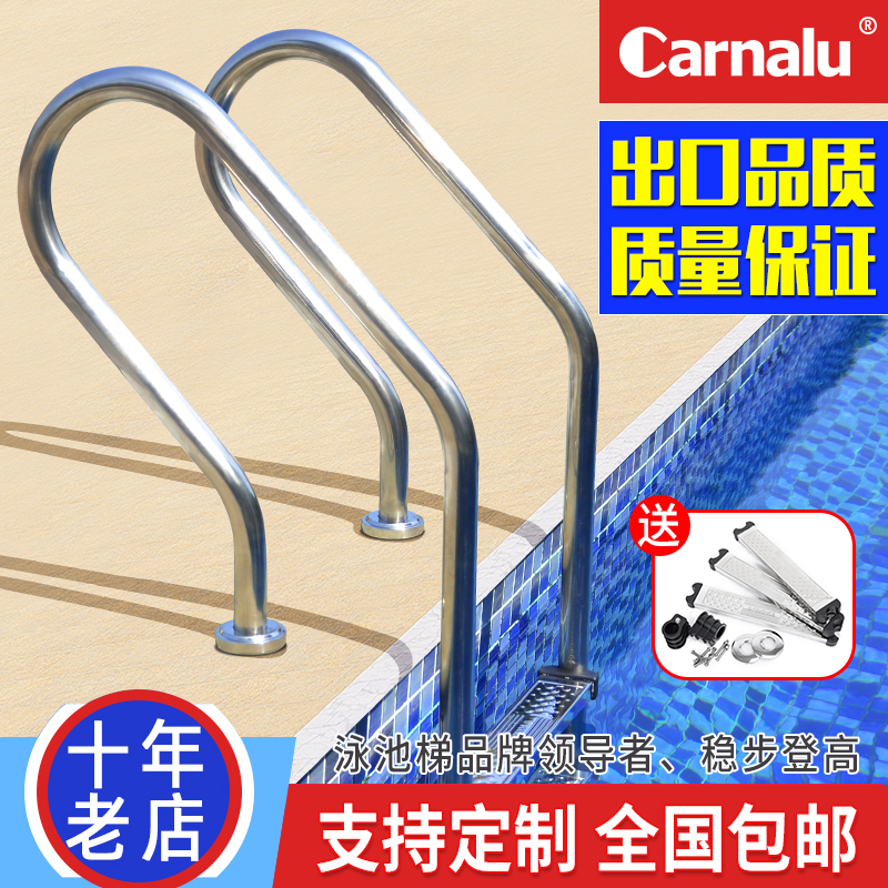 Kanalu swimming pool escalator stairs 304 stainless steel handrail ladder underwater ladder underwater ladder pedal thickened