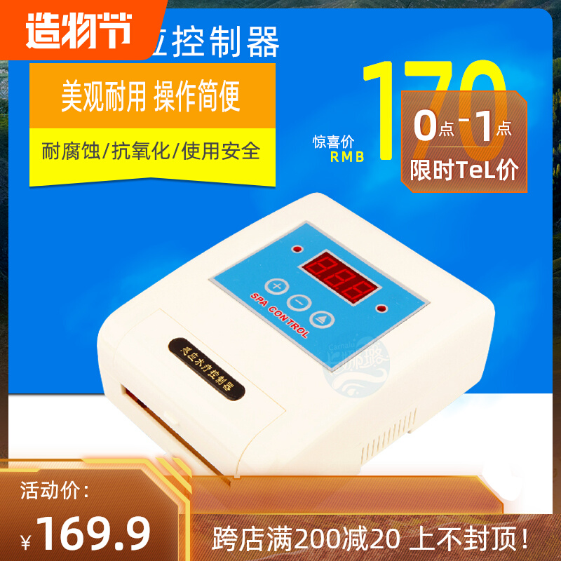 Aquionics swimming pool equipment sauna spa massage pool spa switch digital display sensor controller IR