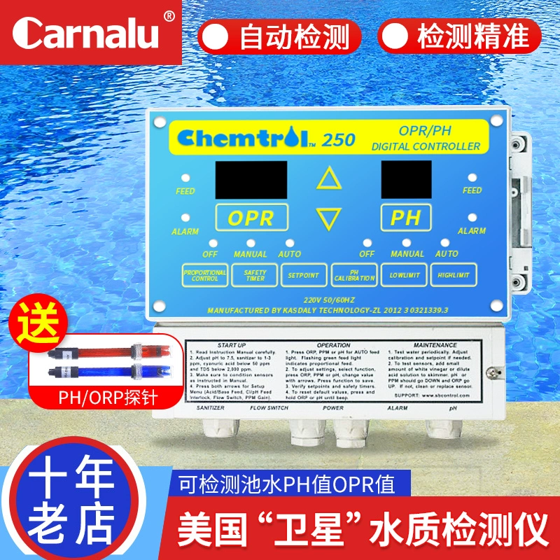 Thiết bị bể bơi Giám sát chất lượng nước hoàn toàn tự động Giám sát chất lượng nước Máy dò tìm chất lượng nước Vệ tinh 255 # Thiết bị khử trùng - Thiết bị sân khấu