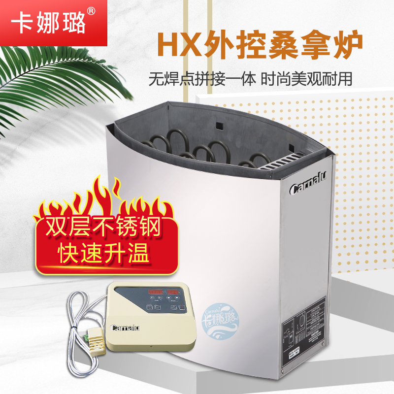 Kana Ulu Sauna Stove Sauna Equipment Sauna Stove Sweat Steam Stove Dry Steam Stove Number of Control Commercial HX Foreign Control Series