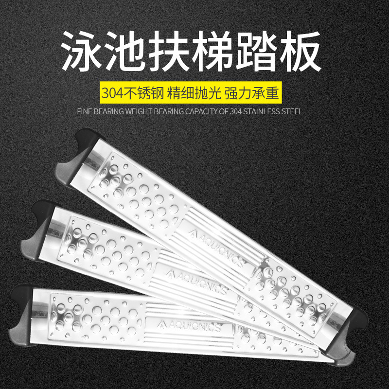 Kana Lu Swimming pool escalators pedal Mermaid 304 stainless steel escalators swimming pool Drails Accessories Supplies