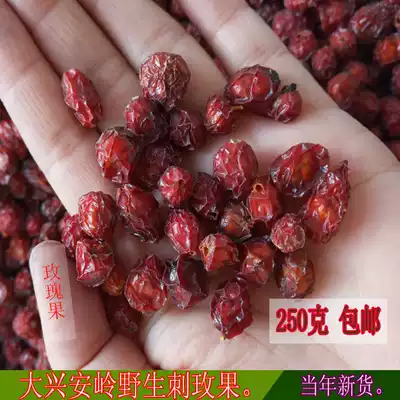 New product thorn rose fruit Daxinganling Wild Rose fruit wild rose 250g wild rose hips