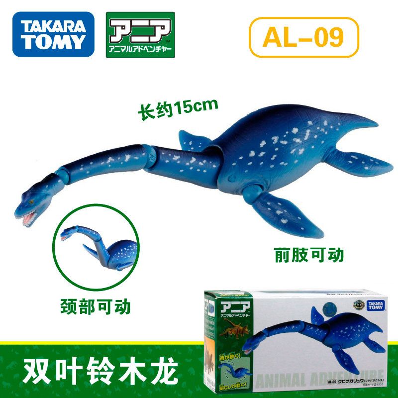 Купить Детские игрушки Томи, как красиво эмуляции карты дикий ...