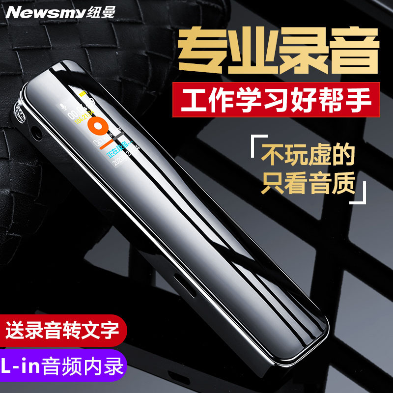 Newman V19 Recording Pen HD Professional noise - reducing female recording text students attend class meetings