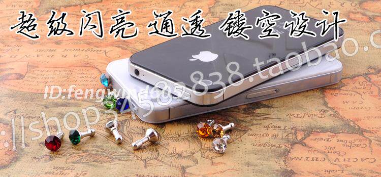 Connecteur pour téléphone portable - Ref 322787 Image 10