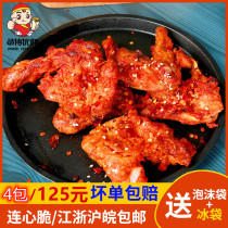 Lian Xin crispy conditioning marinated chicken wishbone 2 5kg fried Orleans flavor clavicle commercial chicken strips chicken shelf