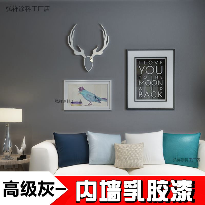 Usd 24 38 Brush Wall Paint Matte Gray Light Dark Blue Brush Wall Paint Matte Gray Light Dark Blue Black Color Indoor Latex