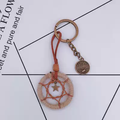 Dream catcher constellation couple creative retro keychain male car female cute DIY handmade material bag