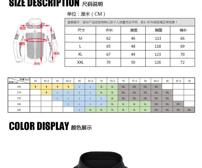Xe máy Jersey nam mùa hè không thấm nước Duhan lưới thoáng khí chống vỡ đua xe máy phù hợp với thiết bị hiệp sĩ găng tay cụt ngón đi xe máy