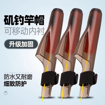 Isol rod hat fuji same style rod hat protective cap tb incline ring accessories protective cover head cover fishing supplies fishing equipment