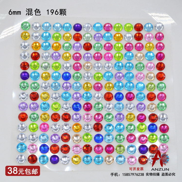 6mm1000 Decorative Stick Drill Acrylic Single Grain Drill Patch Elementary School Kindergarten DIY Handmade Patch