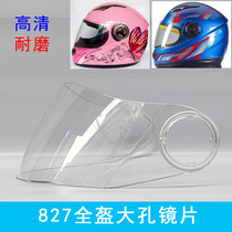 Helmet Lens Winter Electric Motorcycle Full Helmet Transparent Anti-Fog Wind Mirror YEMA Mustang 827 Universal Mask