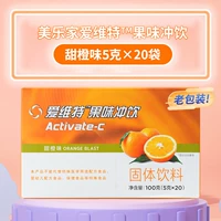 Авит-сладкий апельсиновый вкус 5G*20 сумки