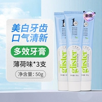 [Портативная установка] Маленькая мятная зубная паста 50G*3