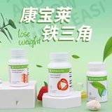 American Herbalife тонкая талия, вода молодой лист из тонкий волокно -волокно порнографическое волокно Официальный флагманский магазин подлинный флагманский магазин