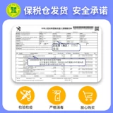 Американская гербалайф -порошок порошок вызывает новый питательный порошок аргинин цитруллиновый витамин CE Официальный подлинный