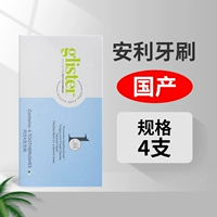 Зубная щетка лито -зубной щетки (мягкие волосы)