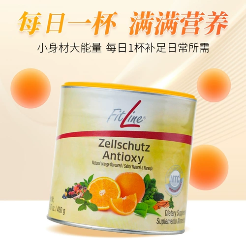 Германия PM PM Филиппинская антиоксидантная клеточная питание