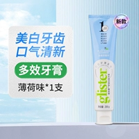 [Обновление новой модели] Зубная паста Amway Mint (Solid Tooth Anty -Moth)