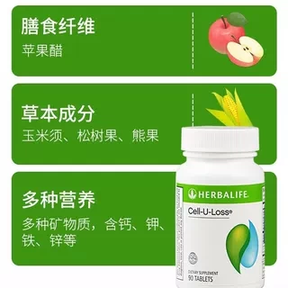 American Herbalife тонкая талия, вода молодой лист из тонкий волокно -волокно порнографическое волокно Официальный флагманский магазин подлинный флагманский магазин