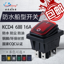 Waterproof ship type switch KCD4 16A six-leg two-speed Silver Point structure rocker switch factory direct sales