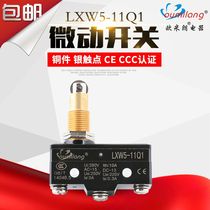 LXW5-11Q1 limit switch travel switch micro switch Z-15GQ22-B silver contact