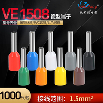 E1508 tube type terminal European Pin Pin cold press nose pin type VE tube pre-insulated terminal block