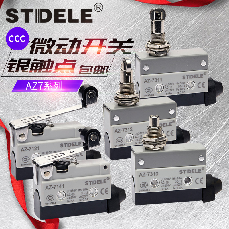 Travel limit micro switch TZ AZ-7311 7312 7310 7121 7141 7144 7124