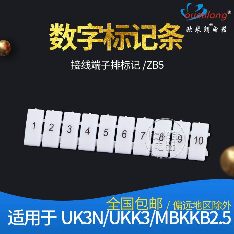 UK3N number marker strip terminal block accessories UK3N number plate ZB5 label strip with word printing
