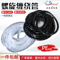 Diameter 4-30MM Winding Pipe Covers Wire Wire Harness Protective Tape