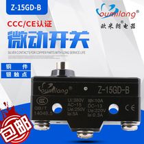 Micro switch Z-15GD-B travel limit switch self-reset one open one closed Silver Point