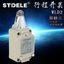 STDELE brand WLD2 travel switch micro switch limit switch aluminum alloy shell