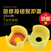 22 25 30mm emergency stop switch protective seat emergency stop button protective cover emergency protection ring to prevent wrong operation