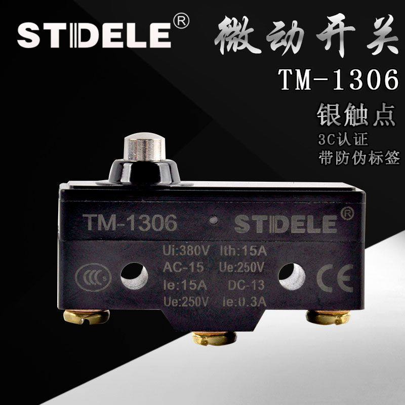 STDELE card microswitch TM-1306 (stand-in LXW5-11D) point motion limit stroke switch